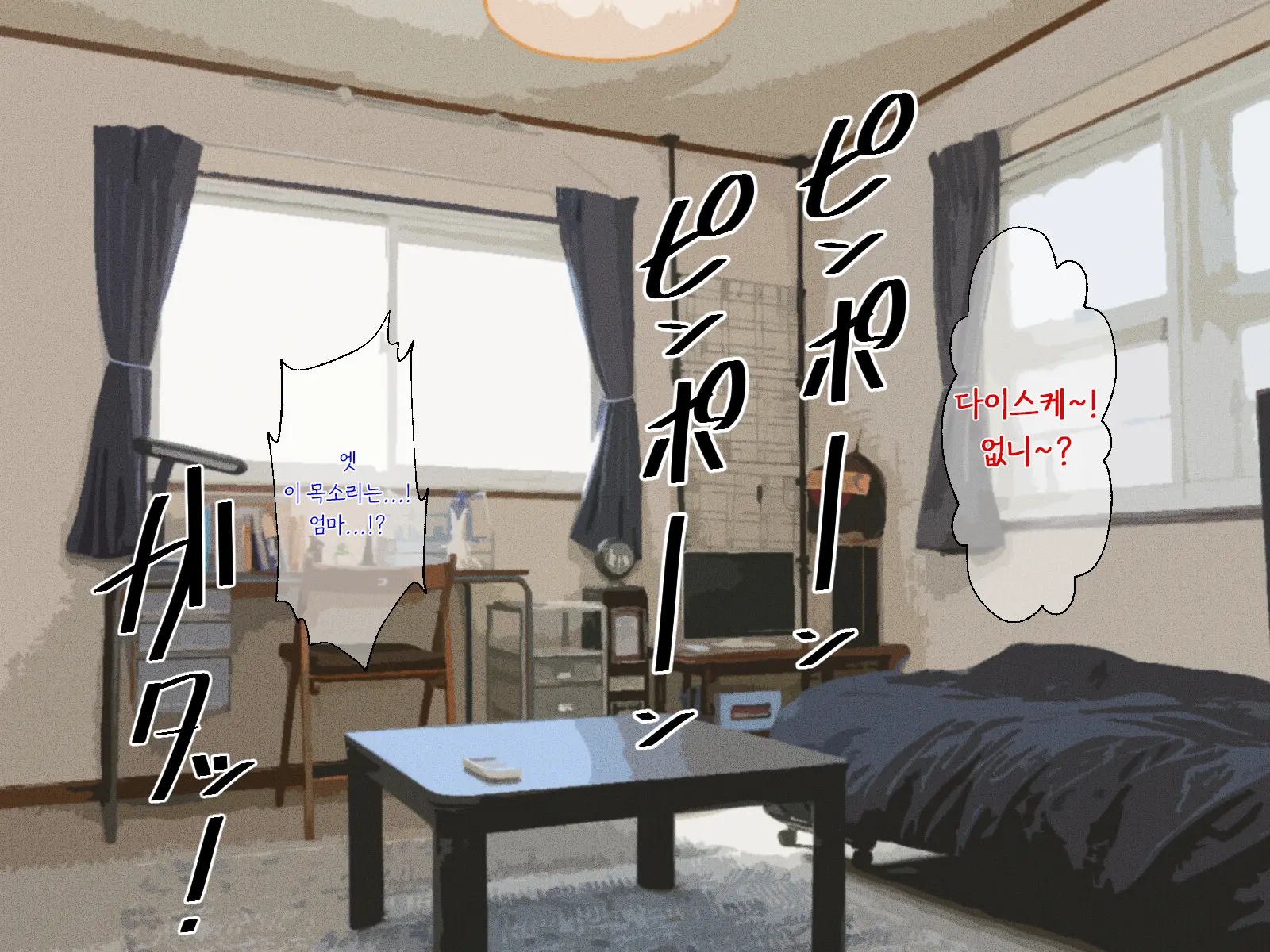 Manatsu No Inaka De Asedaku Ni Natte Musaboriau Oyako 한여름의 시골에서 땀투성이가 되어 서로 탐닉하는 모자